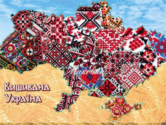 Вишивка бісером AB-614 Вишивана Україна, Абріс Арт Вишивка бісером AB-614 Вишивана Україна, Абріс Арт
