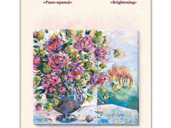 Набір для вишивання бісером AB-618 Рано в ранці  Абріс Арт