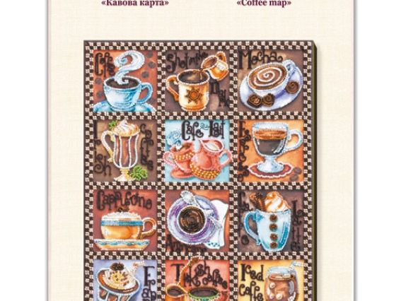 Набор для вышивания чешским бисером AB-638 Кофейная карта , Абрис Арт