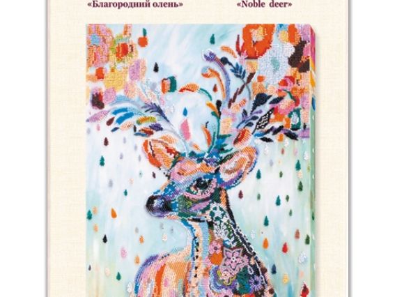 Набір для вишивання бісером AB-647 Благородний олень Абріс Арт