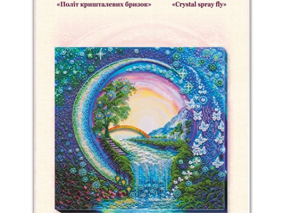 Набір для вишивання бісером AB-658 Політ кришталевих бризок Абріс Арт