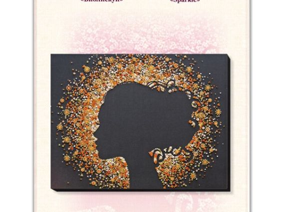 Набор для вышивания чешским бисером AB-717 Сверкай Абрис Арт