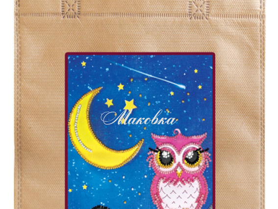 Набір для вишивання Сумка Сова і місяць, АСА-006, Абрис Арт Набір для вишивання Сумка Сова і місяць, АСА-006, Абрис Арт