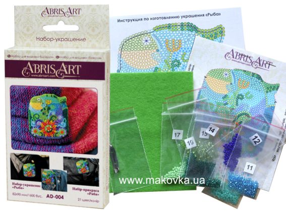 Набор для вышивання Прикраса брошка Риба AD-004, бісер. Абрис Арт