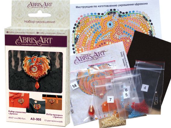 Набор вдля вышивания Прикраса брошка Дракон, AD-005, біс. Абрис Арт