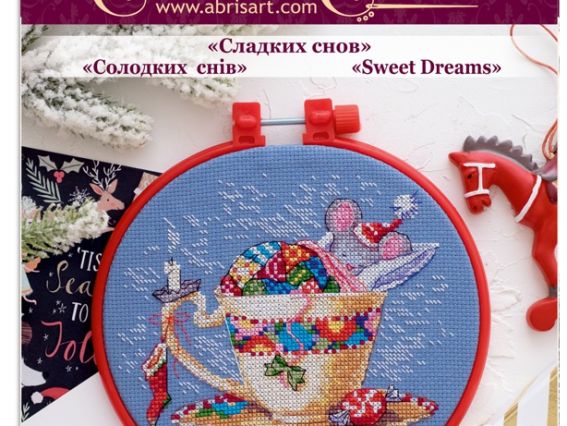 Нбір з п'яльцями для вишивання хрестом AHM-015 Солодкий снів (миша) ,  Абріс Арт