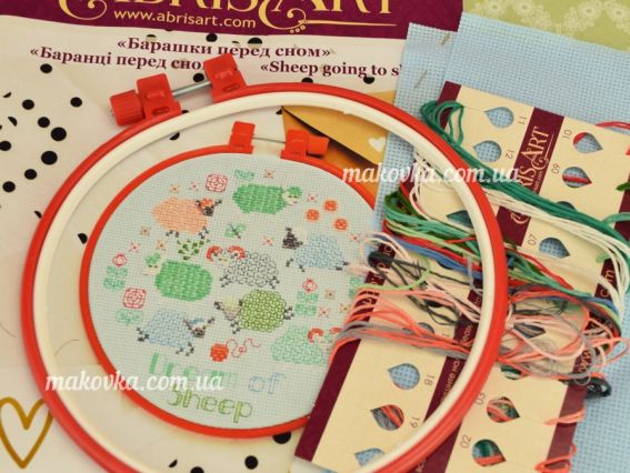 AHM-018 Баранці перед сном, набір з пяльцями для вишивання хрестом, Абріс Арт