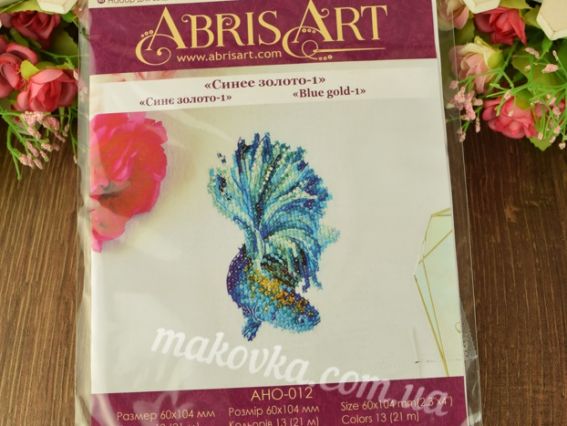 Набір для вишивання хрестиком на одязі AHO-012 Синє золото-1 (рибка) Абріс Арт