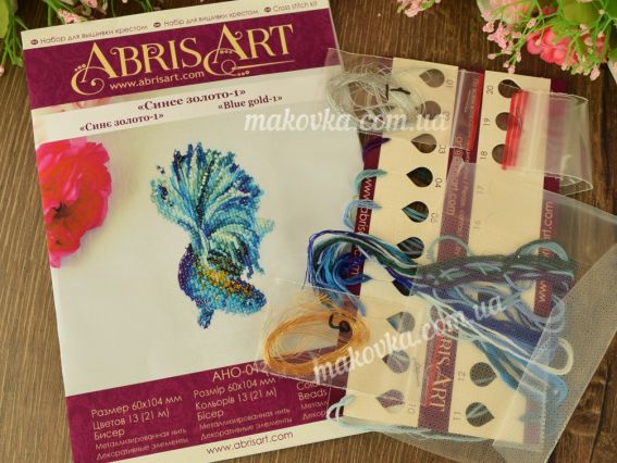 Набір для вишивання хрестиком на одязі AHO-012 Синє золото-1 (рибка) Абріс Арт