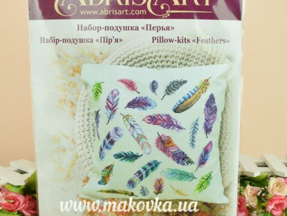 Набір-подушка Пір'я AHP-002 Абріс Арт для вишивання хрестом подушки