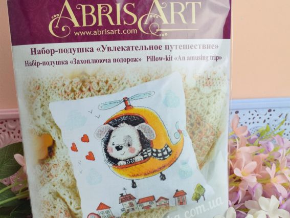 Набір для вишивання хрестиком подушки AHP-010 Захоплююча подорож (цуценя), Абріс Арт