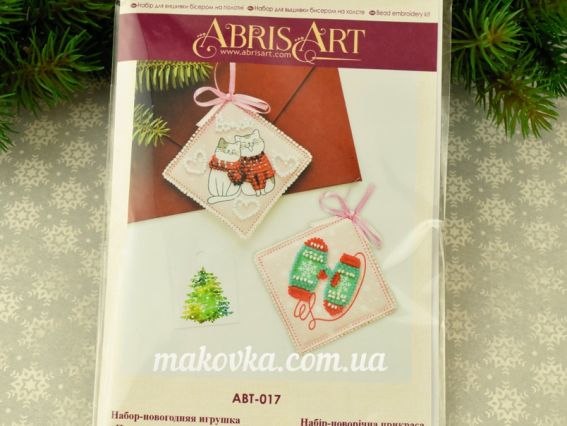 ABT-017 Помуркочемо (пара котів) Абріс Арт набір для вишивання бісером Новорічна іграшка 