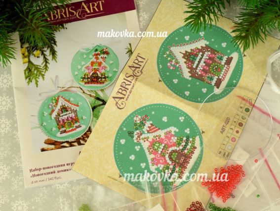 ABT-020 Новорічний будиночок Абріс Арт набір для вишивання бісером Новорічна іграшка 