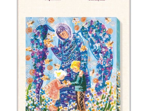 Набір для вишивання бісером AB-530 Берегиня Абріс Арт