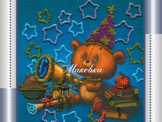 Вышивка бісером АМ-014 Звездочет , Абрис Арт