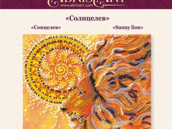 Набір для вишивання бісером міді AMB-021 Солнцелев Абріс Арт