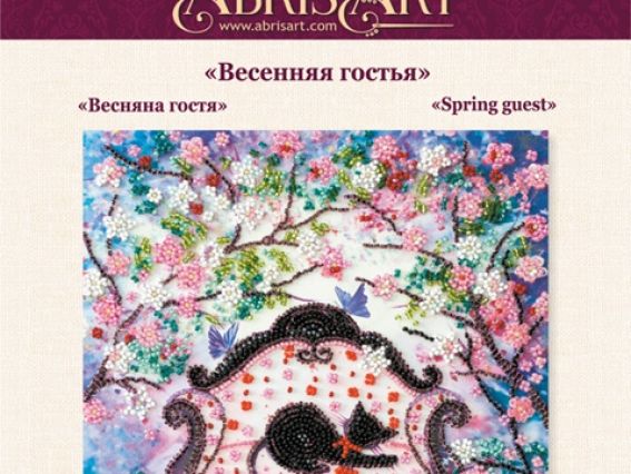 Набор для вышивания бисером миди AMB-022 Весенняя гостья Лори Абрис Арт