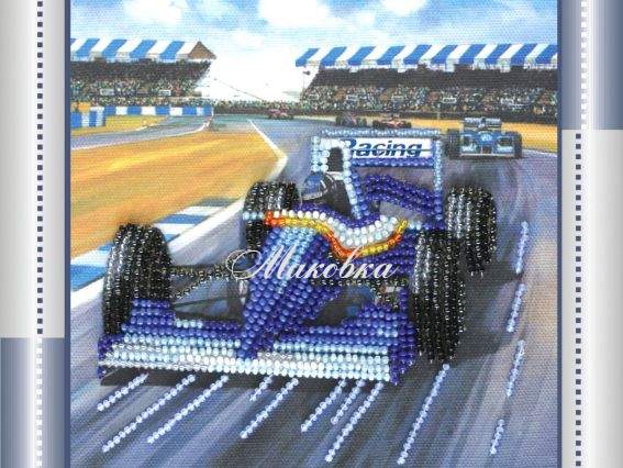 Вышивка бісером ретро-авто АМ-051 BMW F-1 Абрис Арт