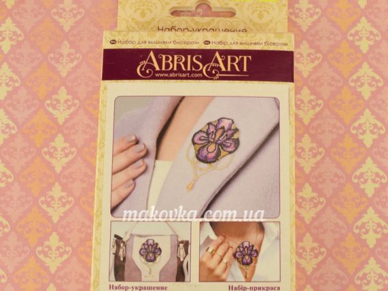 Набір для вишивання AD-007, Набір-прикраса Ірис, Абріс Арт