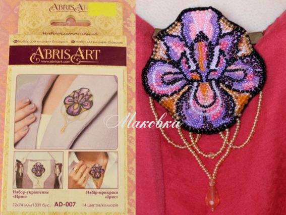 Брошь AD-023 Палітра, Абріс Арт Набір для вишивання бісером прикраси
