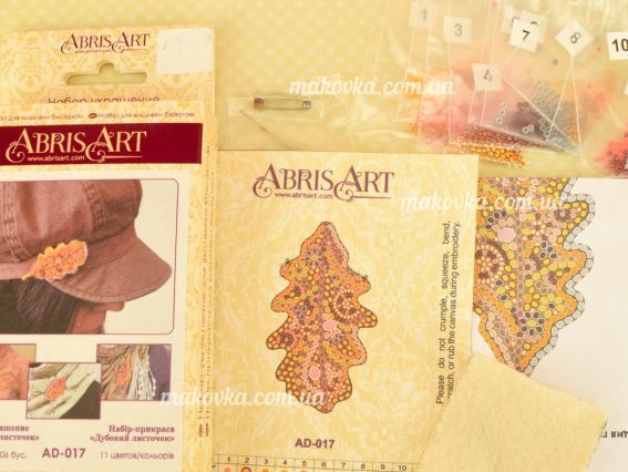Набор для вишивання Прикраса брошка AD-017 Дубовий листочок, Абріс Арт