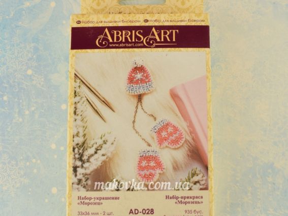 Набор для вишивання Прикраса AD-028 Морозець, Абріс Арт
