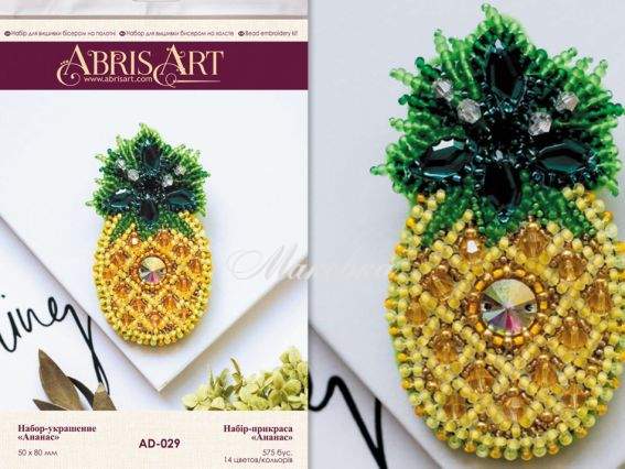 Брошь AD-029 Ананас , Абрис Арт Набір для вишивання бісером прикраси Брошь AD-029 Ананас , Абрис Арт Набір для вишивання бісером прикраси