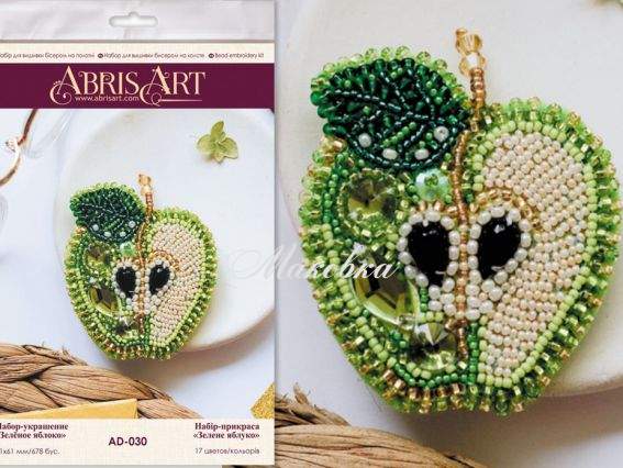 Брошь AD-030 Зелене яблуко, Абріс Арт Набір для вишивання бісером прикраси Брошь AD-030 Зелене яблуко, Абріс Арт Набір для вишивання бісером прикраси