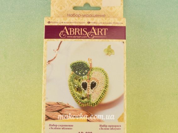 Набор для вишивання Прикраса брошка AD-030 Зелене яблуко, Абріс Арт