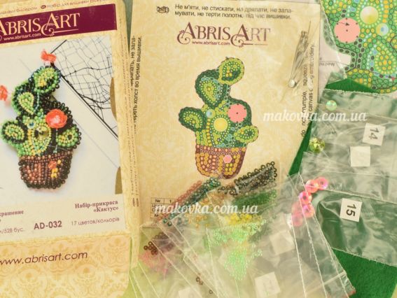 Набор для вишивання Прикраса брошка AD-032 Кактус, Абріс Арт