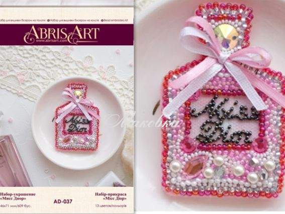 Брошь AD-037 Міс Діор, Абріс Арт Набір для вишивання бісером прикраси