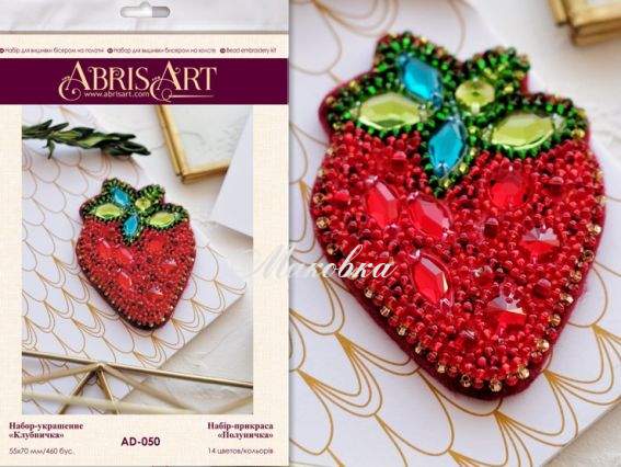 Брошь AD-050 Полуниця, Абріс Арт Набір для вишивання бісером прикраси