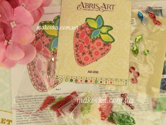 Набір для вишивання Прикраса брошка AD-050 Полуничка, Абріс Арт