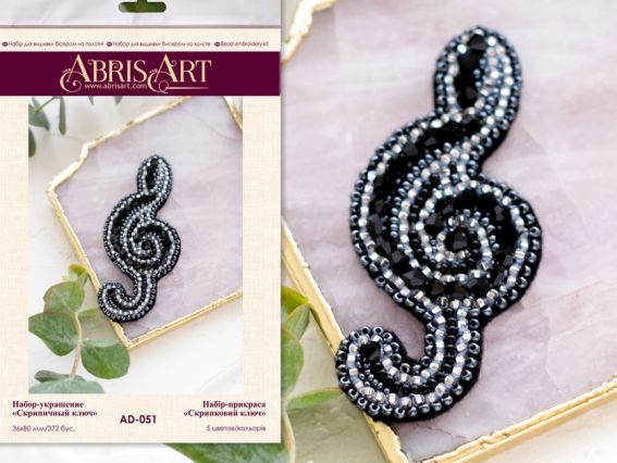 Брошь AD-051 Скрипковий ключ , Абрис Арт Набір для вишивання бісером прикраси Брошь AD-051 Скрипковий ключ , Абрис Арт Набір для вишивання бісером прикраси