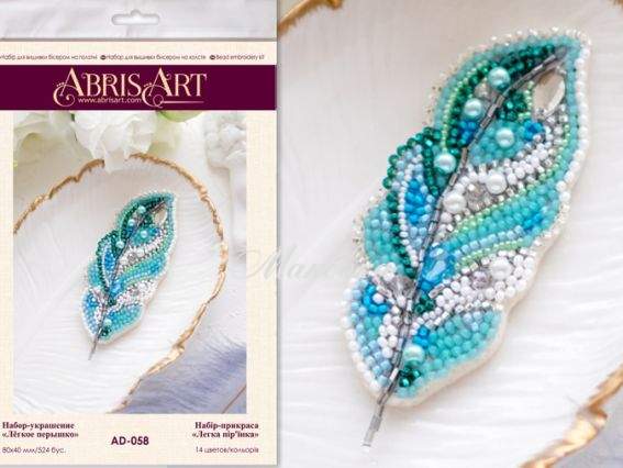 Брошь AD-058 Легка пір'їнка, Абріс Арт Набір для вишивання бісером прикраси Брошь AD-058 Легка пір'їнка, Абріс Арт Набір для вишивання бісером прикраси