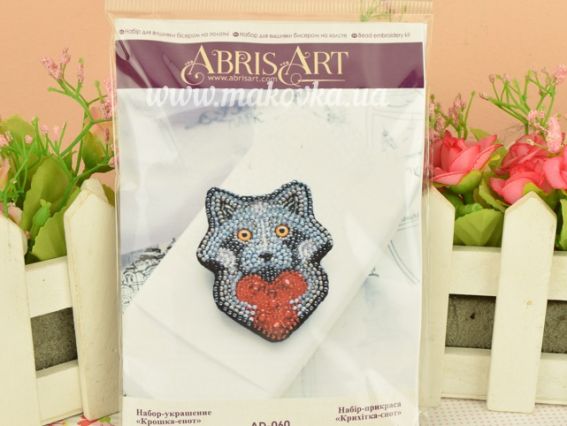 Набір для вишивання Прикраса брошь AD-060 Крихітка-єнот , Абріс Арт