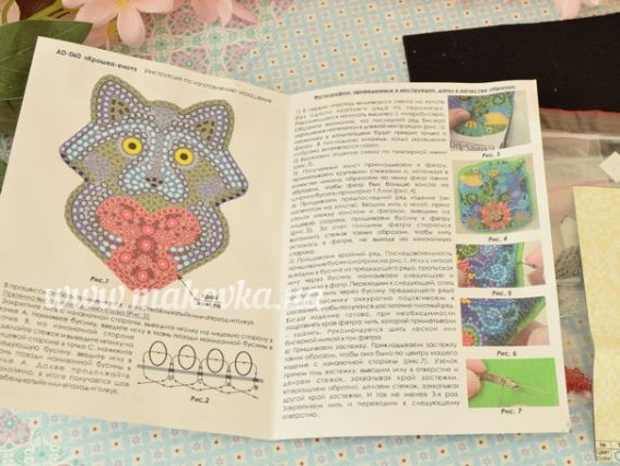 Набір для вишивання Прикраса брошь AD-060 Крихітка-єнот , Абріс Арт