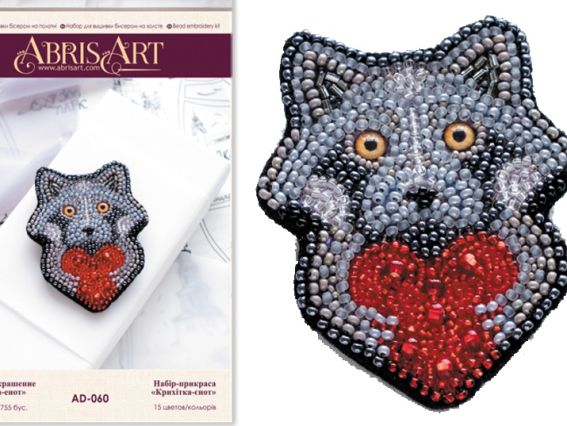 Брошь AD-060 Крихітка єнот, Абріс Арт Набір для вишивання бісером прикраси