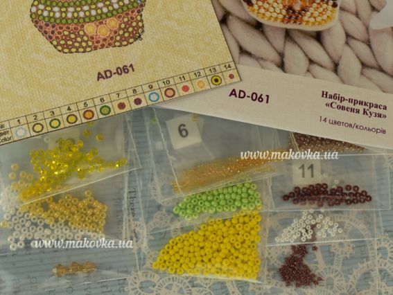 Набір для вишивання Прикраса брошка AD-061 Совеня Кузя, Абріс Арт