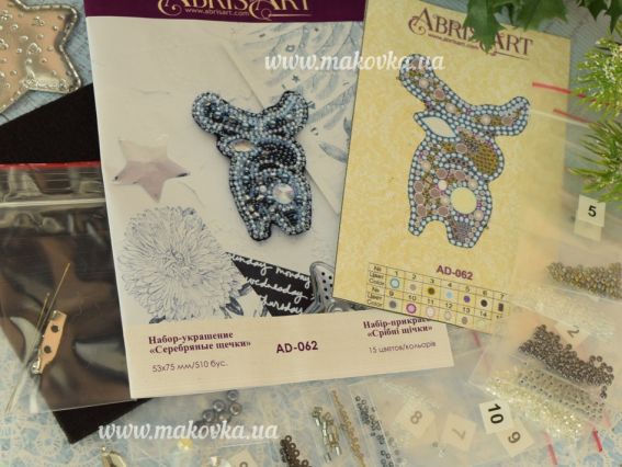 Набор для вышивания бисером, украшение брошь AD-062 Серебряные щечки (олень), Абріс Арт
