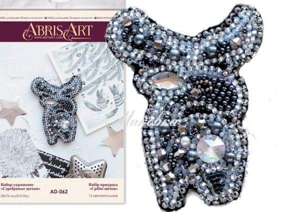 Брошь AD-062 Срібні щічки, Абріс Арт Набір для вишивання бісером прикраси