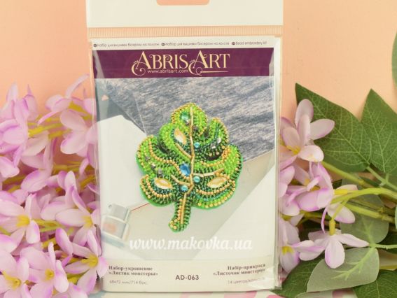 Набір для вишивання Прикраса брошка AD-063 Листочок монстери, Абріс Арт