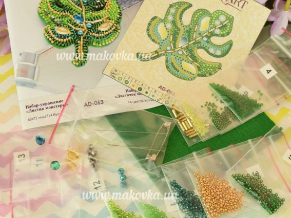 Набір для вишивання Прикраса брошка AD-063 Листочок монстери, Абріс Арт