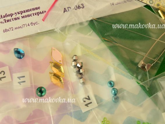 Набір для вишивання Прикраса брошка AD-063 Листочок монстери, Абріс Арт