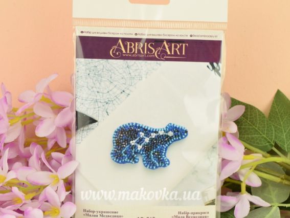 Набір для вишивання Прикраса брошка AD-068 Мала Ведмедиця, Абріс Арт