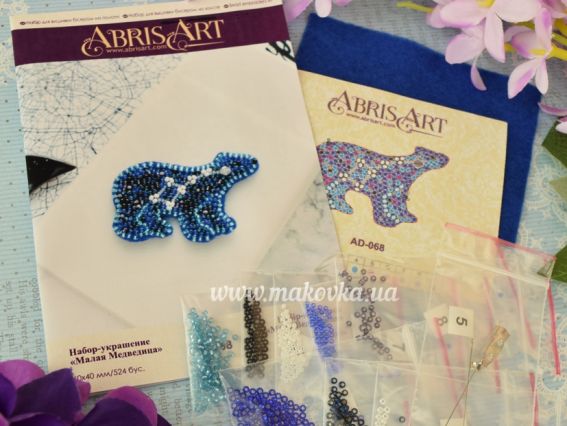 Набір для вишивання Прикраса брошка AD-068 Мала Ведмедиця, Абріс Арт