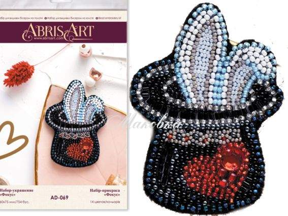 Брошь AD-069 Фокус, Абріс Арт Набір для вишивання бісером прикраси Брошь AD-069 Фокус, Абріс Арт Набір для вишивання бісером прикраси