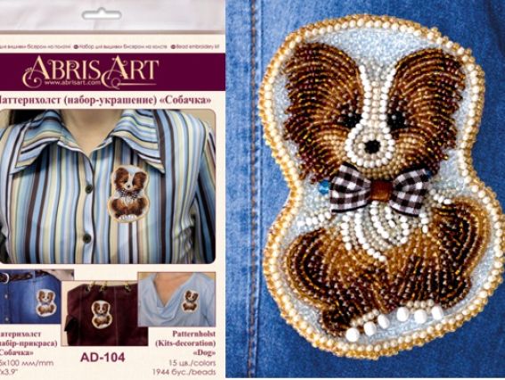  Набір для вишивання бісером Патерихолст, СОБАЧКА AD-104, Абрис Арт  Набір для вишивання бісером Патерихолст, СОБАЧКА AD-104, Абрис Арт
