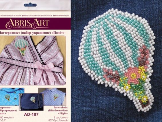 Набір для вишивання бісером Патеріхолст, Політ AD-107, Абріс Арт Набір для вишивання бісером Патеріхолст, Політ AD-107, Абріс Арт