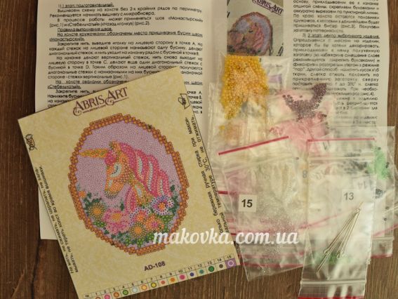 Набір для вишивання прикраса Патерихолст, AD-108 Чудовий звір, бісер. Абрис Арт